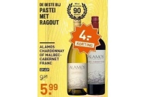 alamos chardonnay of malbec cabernet franc