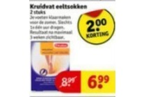 kruidvat eeltsokken