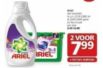 alle varianten ariel