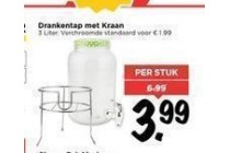 drankentap met kraan