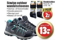 stevige outdoor wandelschoenen