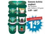 danone activia yoghurt