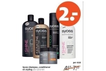 syoss