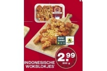 indonesische wokblokjes