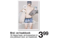 brei en haakboek