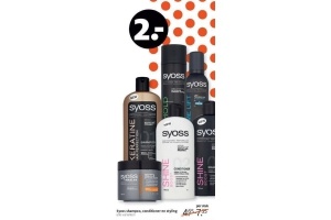 syoss shampoo conditioner en styling