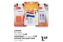 schmink
