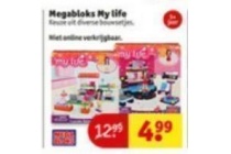 megabloks my life