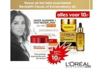 revitalift classic of extraordinary oil