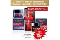 revitalift filler of x3