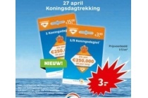 1 5 koningsdaglot