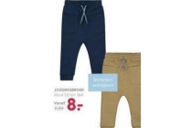 prenatal jogging broek