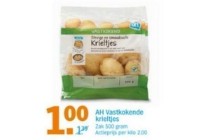 ah vastkokende krieltjes