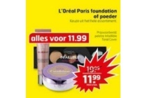 loreal paris foundation of poeder