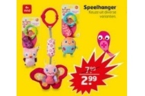 speelhanger