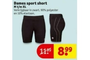 dames sport short