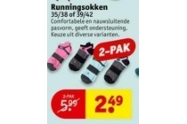 runningsokken