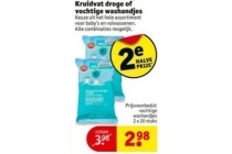 kruidvat droge of vochtige washandjes