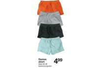 dames short