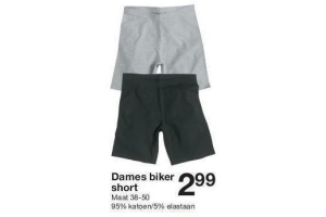 dames biker short