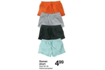 dames short