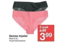 dames hipster