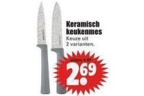keramisch keukenmes