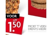 proef t verschil frambozen yoghurt vlaaitjes