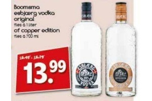 boomsma esbjoerg vodka of copper edition