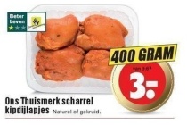 ons thuismerk scharrel kipdijlapjes