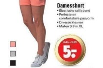 damesshort