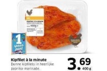 kipfilet a la minute