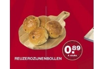 reuzerozijnbollen