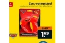cars waterpistool