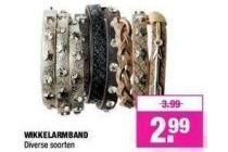 wikkelarmband