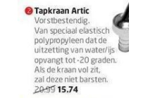 tapkraan arctic