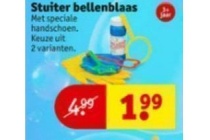 stuiter bellenblaas