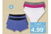 kinderboxer 2 pack
