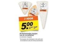ah buitenlandse kaasjes van de versafdeling
