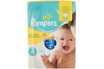 pampers