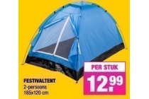 festivaltent