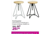 kruk kaapstad