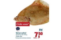 verse schol