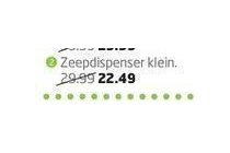 zeepdispenser