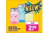 glow in the dark sfeerlicht