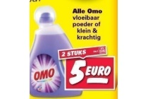 alle omo