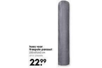 hoes voor freepole parasol