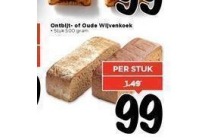 ontbijt of oude wijvenkoek