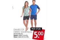 dames of heren shortama