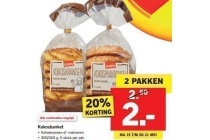 kokosbanket